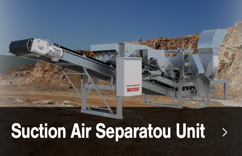 Suction Air Separator Unit